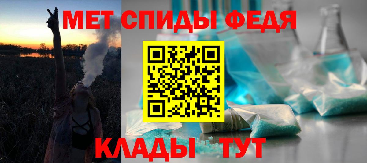 Новодвинск  АМФЕТАМИН VHQ  Вход с VPN 