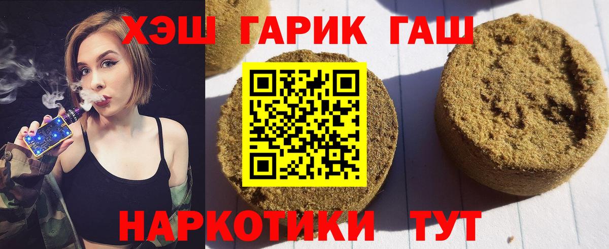 Alpha PVP СК   Вход с VPN  МДМА  ГАШ  Новодвинск  Мефедрон кристаллы  Марихуана 