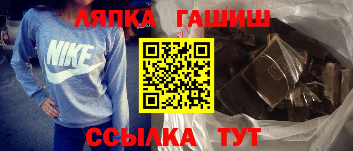 что такое наркотик  ГАШИШ Ice-O-Lator  Вход с VPN  Новодвинск  ГАШИШ гарик  Гашиш 