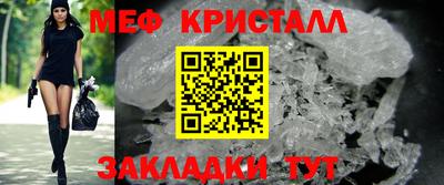 тгк Славянск-на-Кубани