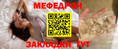 тгк Славянск-на-Кубани