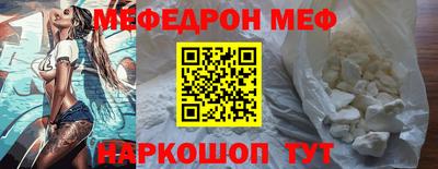 кристаллы Сланцы
