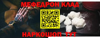 кристаллы Сланцы