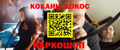 тгк Славянск-на-Кубани