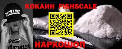 кристаллы Сланцы