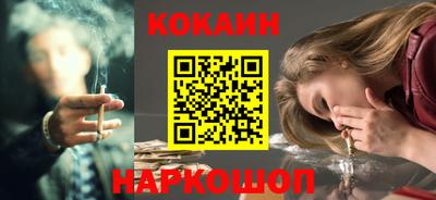 тгк Славянск-на-Кубани