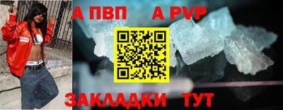 тгк Славянск-на-Кубани