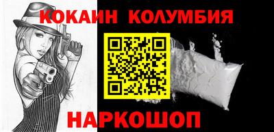 тгк Славянск-на-Кубани