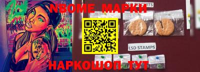 кристаллы Сланцы