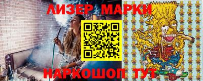 кристаллы Сланцы