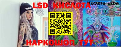 тгк Славянск-на-Кубани