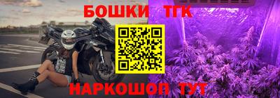 кристаллы Сланцы