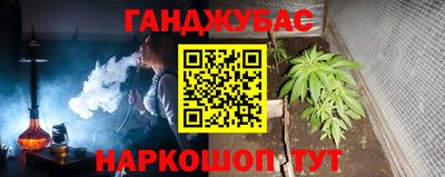 кристаллы Сланцы
