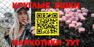 тгк Славянск-на-Кубани