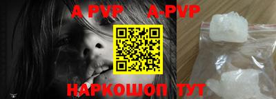 кристаллы Сланцы