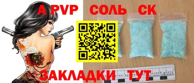 тгк Славянск-на-Кубани