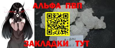 кристаллы Сланцы