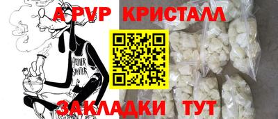 тгк Славянск-на-Кубани