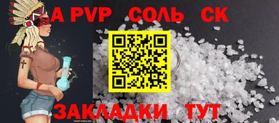 тгк Славянск-на-Кубани