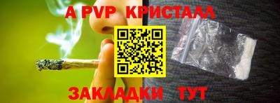 ешки Славгород
