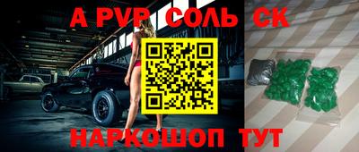 ешки Славгород