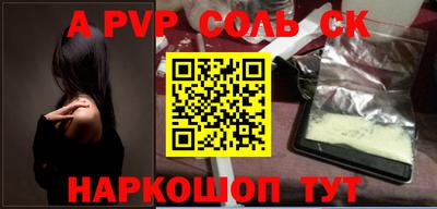 кристаллы Сланцы