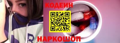 кристаллы Сланцы