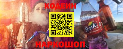 кристаллы Сланцы