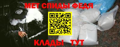 кристаллы Сланцы