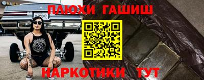 тгк Славянск-на-Кубани