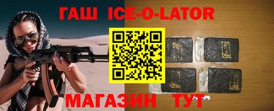 ешки Славгород