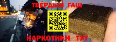 тгк Славянск-на-Кубани