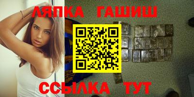 тгк Славянск-на-Кубани