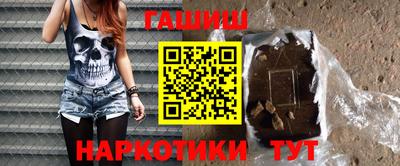 кристаллы Сланцы