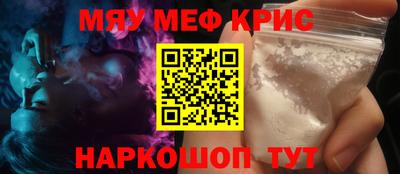 кристаллы Сланцы