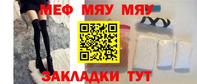 ешки Славгород