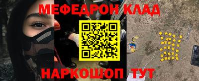 кристаллы Сланцы