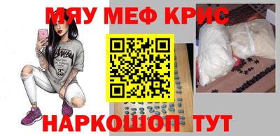 ешки Славгород