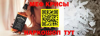 кристаллы Сланцы