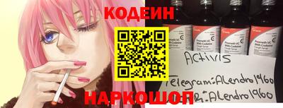 ешки Славгород