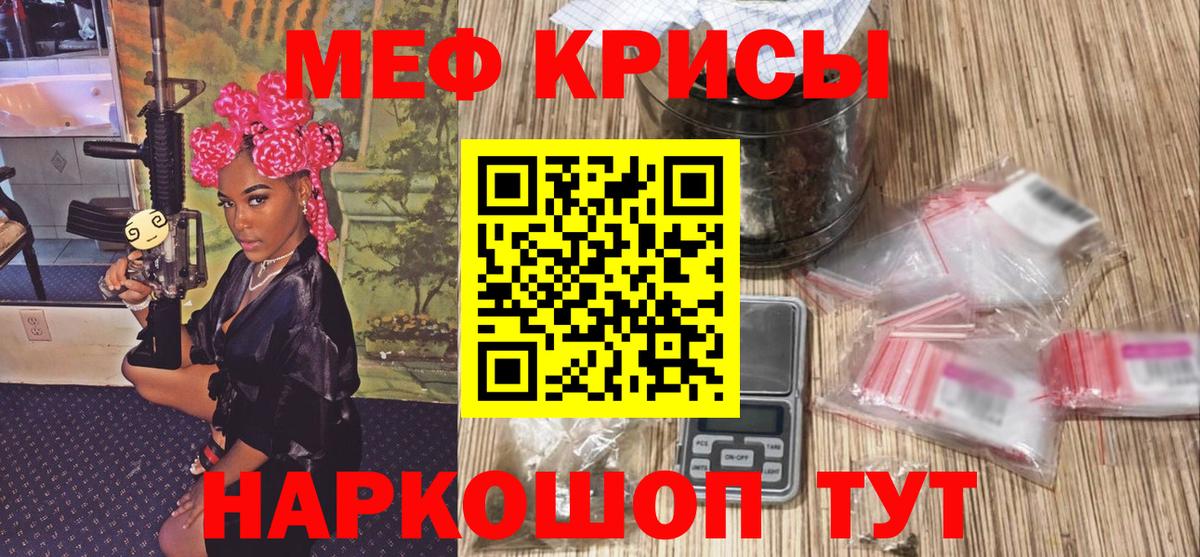 магазин продажи наркотиков  МЯУ-МЯУ  Вход с VPN  Новодвинск  МЯУ-МЯУ мука  Мефедрон VHQ 