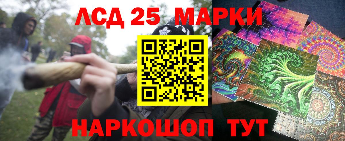Новодвинск  Марки N-bome 1,8мг  Вход с VPN 